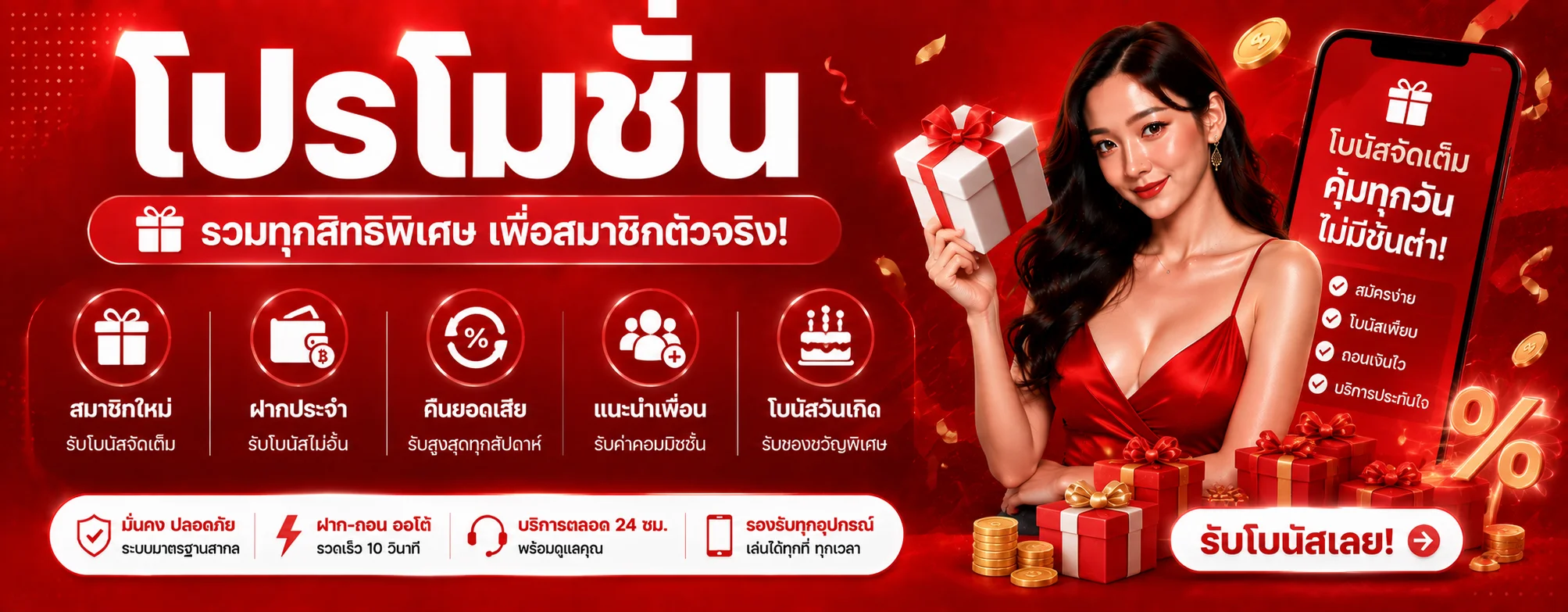 g2gno1 banner