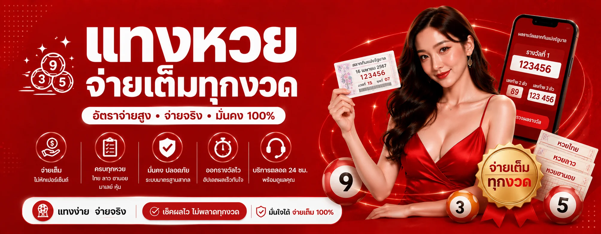g2gno1 banner